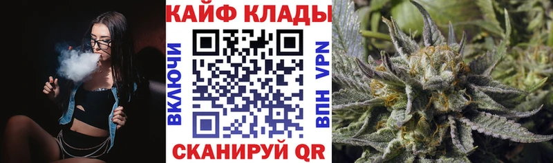 Названия наркотиков Шадринск Псилоцибиновые грибы Экстази A-PVP Мефедрон ГАШИШ МАРИХУАНА