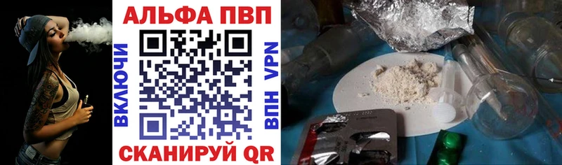 darknet какой сайт Шадринск А ПВП СК где купить
