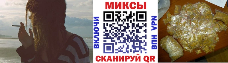 Бутират буратино  Шадринск 