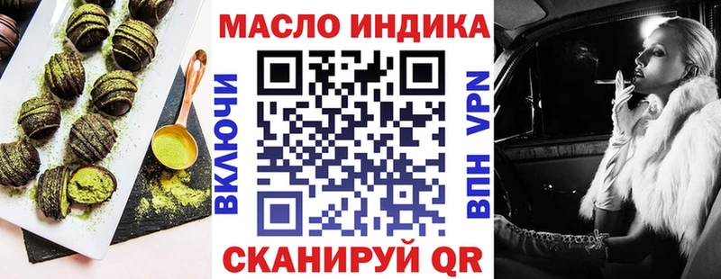 мориарти клад купить наркотик Шадринск Cannafood марихуана