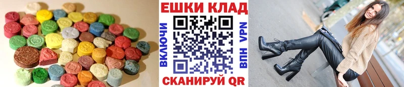 Ecstasy VHQ  Шадринск 