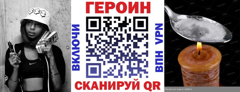 OMG   Шадринск  Героин VHQ  хочу наркоту 