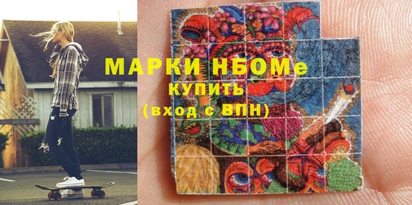ALPHA PVP Армянск