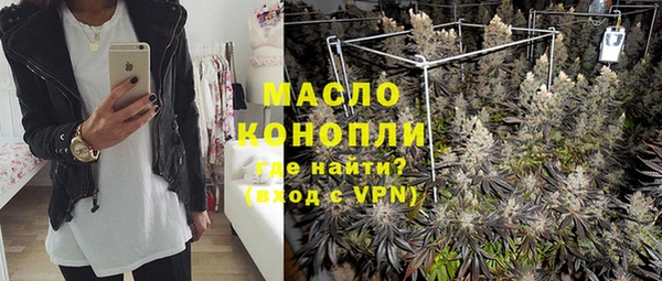 МДМА Кущёвская