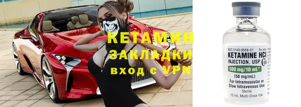 мефедрон мука Бугульма
