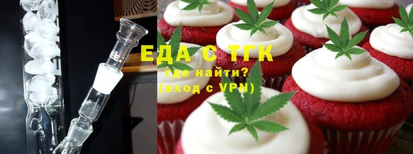 мефедрон мука Арсеньев