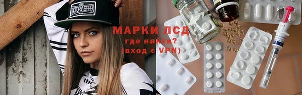 ALPHA PVP Армянск