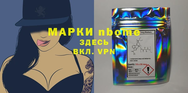 мяу мяу кристалл Козловка