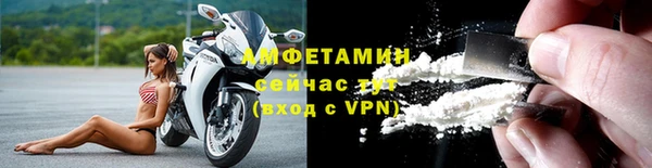 мефедрон мука Арсеньев