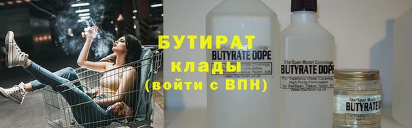 прущая мука Бородино
