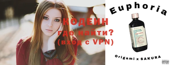 ALPHA PVP Армянск