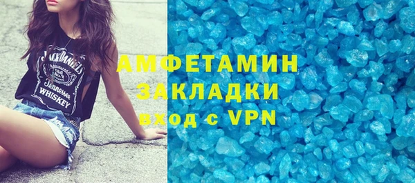 молекула духа Иноземцево