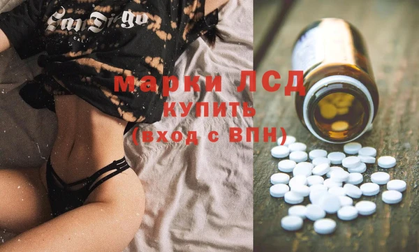 ALPHA PVP Армянск
