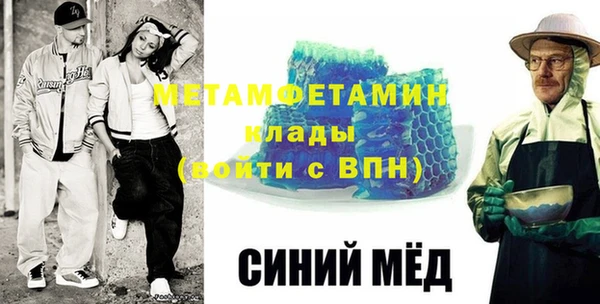 мефедрон мука Арсеньев