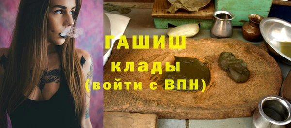 ALPHA PVP Армянск