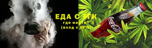 ALPHA PVP Армянск
