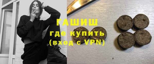 ALPHA PVP Армянск