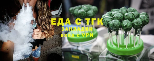 ALPHA PVP Армянск