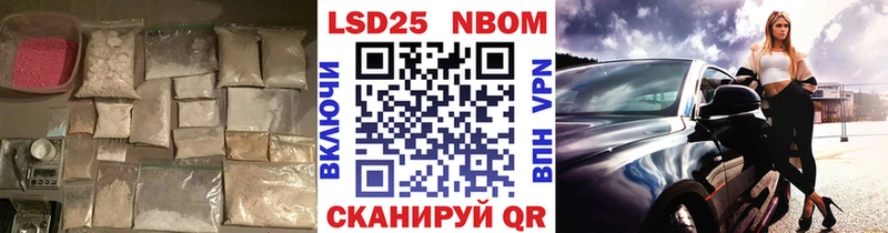 ЛСД экстази ecstasy  закладки  Шадринск 