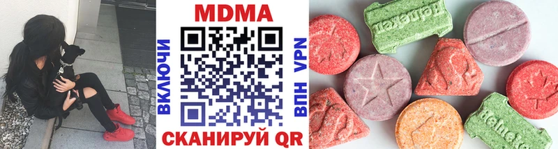 наркотики  Шадринск  MDMA crystal 