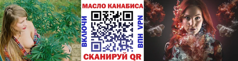 Дистиллят ТГК жижа  как найти   Шадринск 